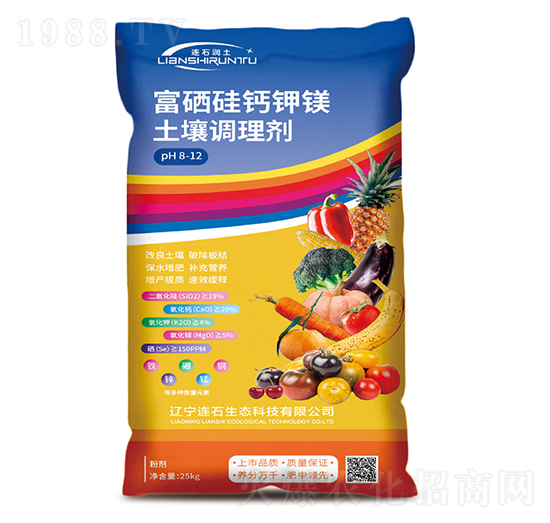 富硒硅鈣鉀鎂土壤調理劑-連石潤土