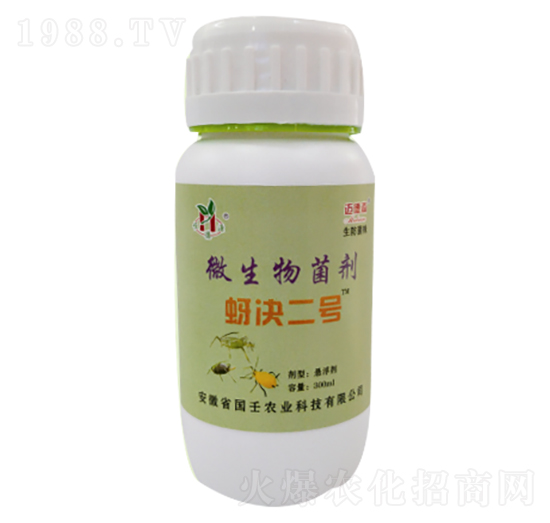 微生物菌劑-蚜決二號-國壬生物