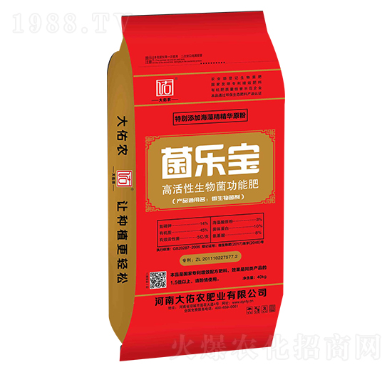 高活性生物菌功能肥-菌樂寶-大佑農