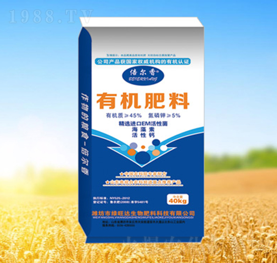 有機肥料（藍）-綠旺達
