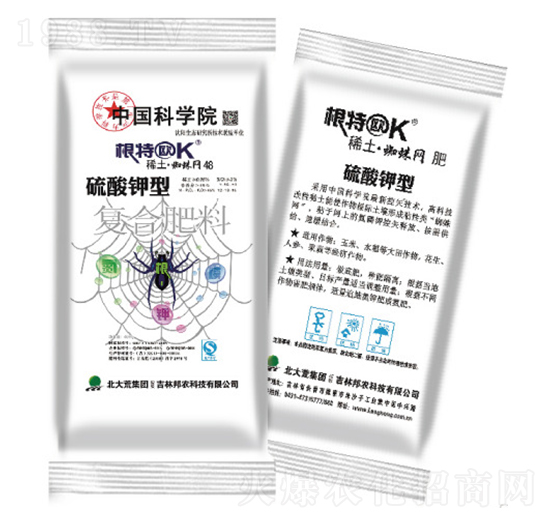 硫酸鉀型復合肥料12-18-15-邦農(nóng)科技