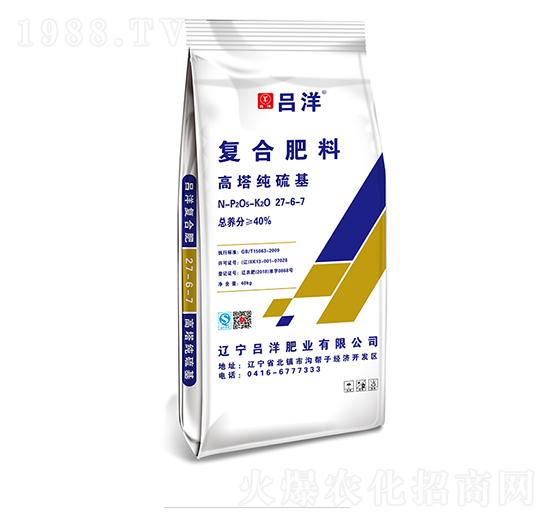 高塔純硫基復合肥料27-6-7-呂洋肥業(yè)
