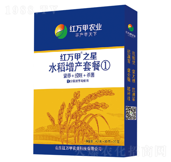 水稻增產(chǎn)套餐①-紅萬甲之星
