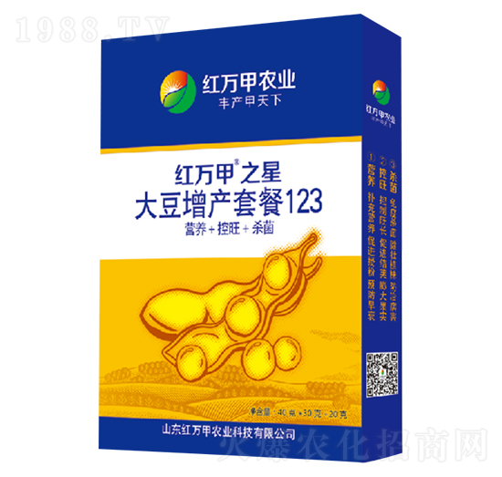 大豆增產(chǎn)套餐123-紅萬(wàn)甲之星