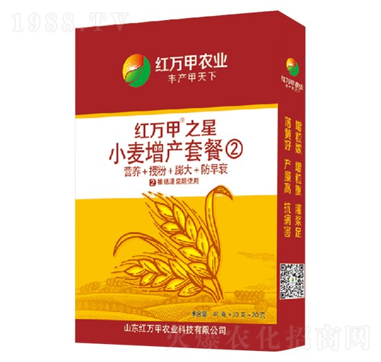 小麥增產(chǎn)套餐②-紅萬(wàn)甲之星