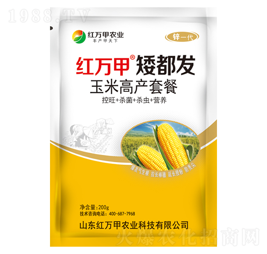 矮都發(fā)-玉米高產(chǎn)套餐-紅萬甲