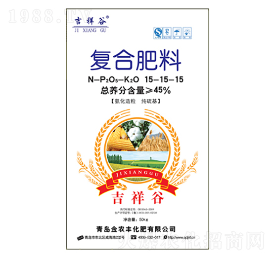 復合肥15-15-15-吉祥谷-金農(nóng)豐