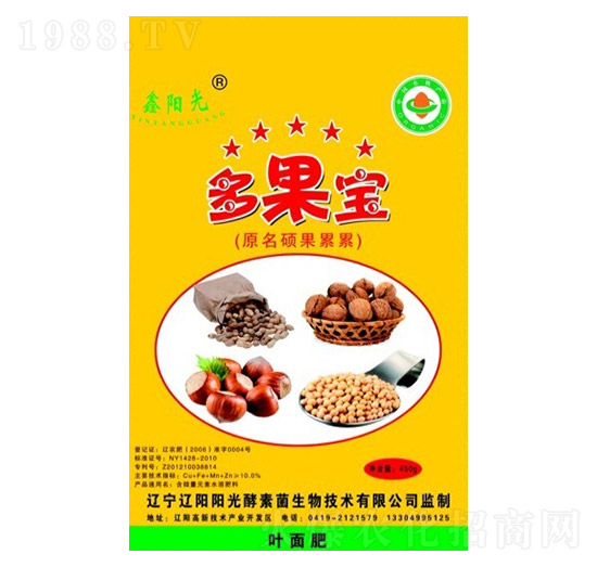 多果寶-陽(yáng)光