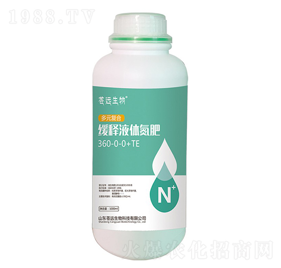 緩釋液體氮肥360-0-0+TE-蒼遠(yuǎn)生物