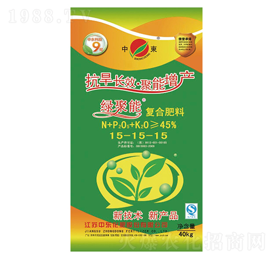 復合肥料15-15-15-綠聚能-中東化肥