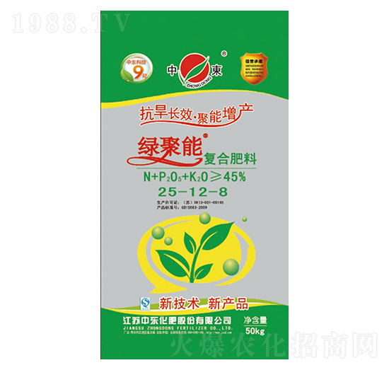 復合肥料25-12-8-綠聚能-中東化肥
