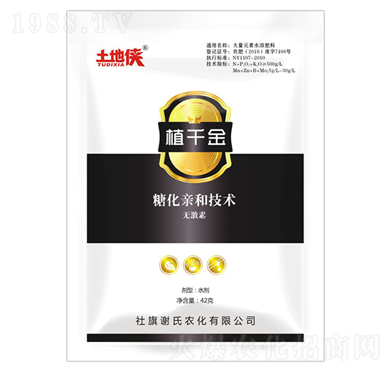 42g植千金-土地俠-謝氏農化