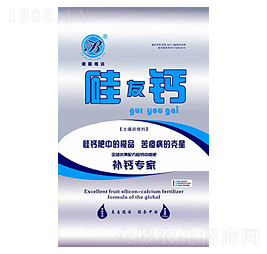 硅友鈣-拜特爾
