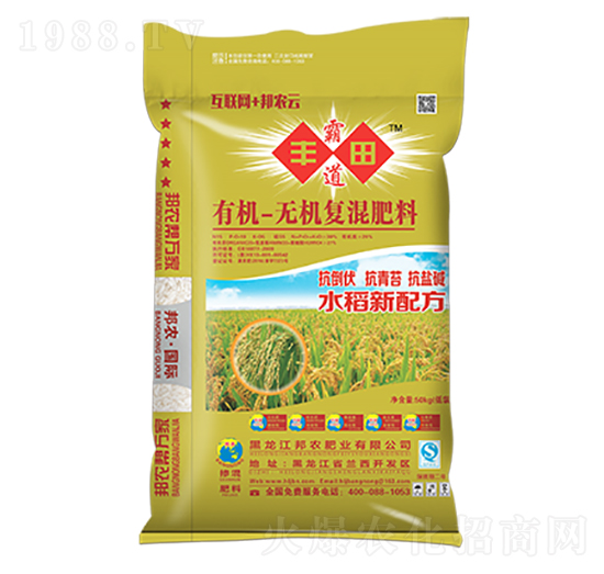 有機-無機復混肥料15-10-5-豐田霸道-邦農肥業(yè)