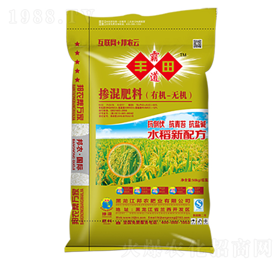 摻混肥料13-15-17-豐田霸道-邦農肥業(yè)