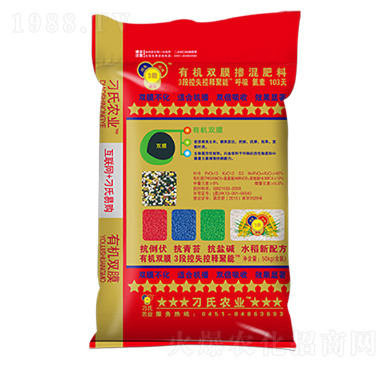 水稻專用有機雙膜摻混肥-刁氏-邦農肥業(yè)
