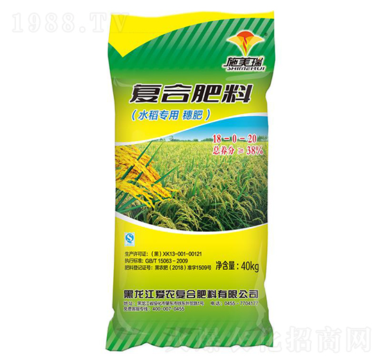 水稻專用穗肥18-0-20-施美瑞-愛(ài)農(nóng)