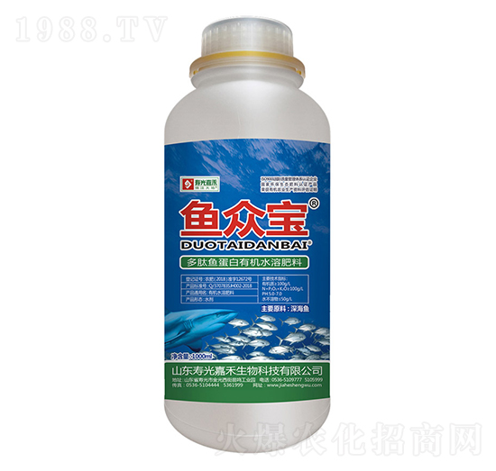 1000ml多肽魚蛋白有機(jī)水溶肥料-魚眾寶-壽光嘉禾