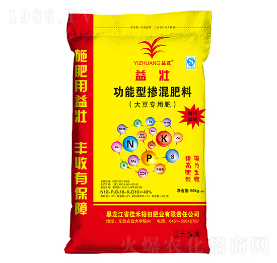 大豆專用功能型摻混肥料12-18-10-益壯-佳禾裕田