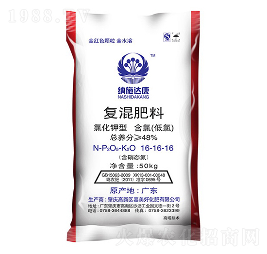 復(fù)混肥料16-16-16-納施達(dá)康-嘉美好