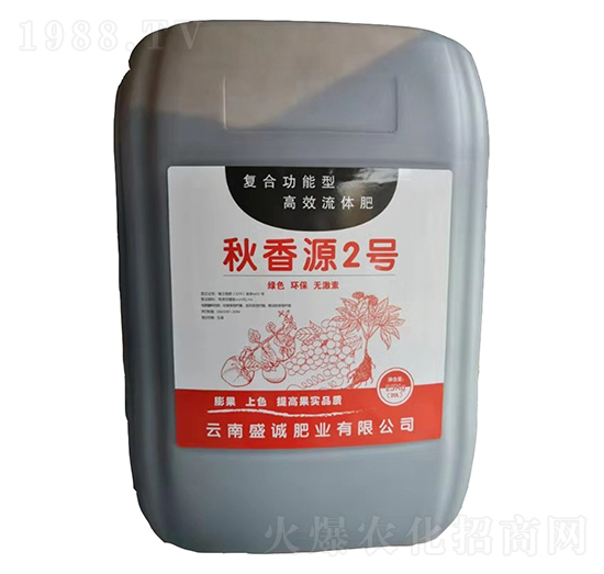 復(fù)合功能型高效流體肥-秋香源2號(hào)-盛誠肥業(yè)