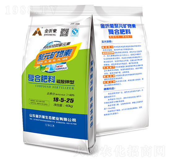 復合肥料18-5-25-金沂蒙