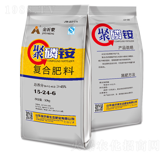 復合肥料15-24-6-金沂蒙