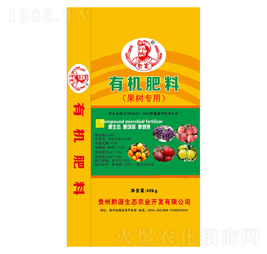 果樹專用有機肥料-巴實-黔源生態(tài)