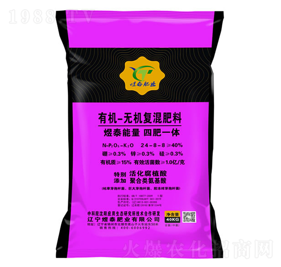 有機(jī)無機(jī)復(fù)混肥料24-8-8-煜泰肥業(yè)