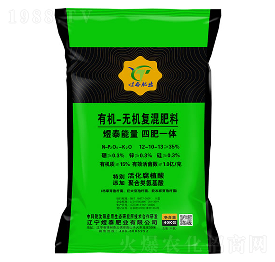 有機無機復混肥料12-10-13-煜泰肥業(yè)