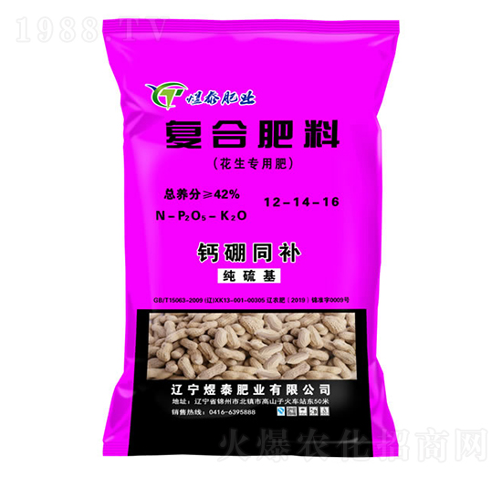 花生專(zhuān)用復(fù)合肥料12-14-16-煜泰肥業(yè)
