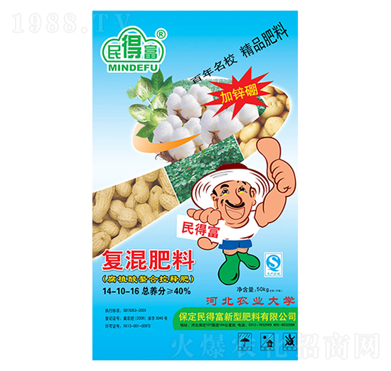 復混肥料14-10-16-民得富