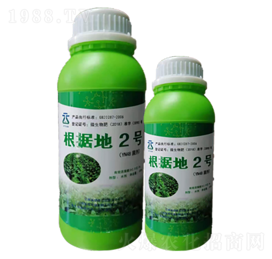 根據(jù)地2號（煙草專用）-云葉生物