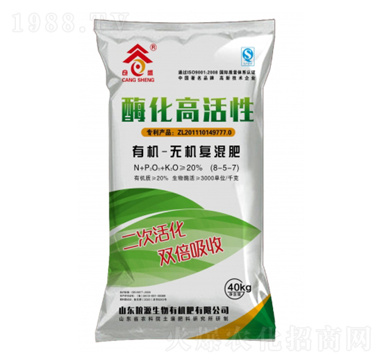酶化高活性有機無機復混肥8-5-7-糧源生物