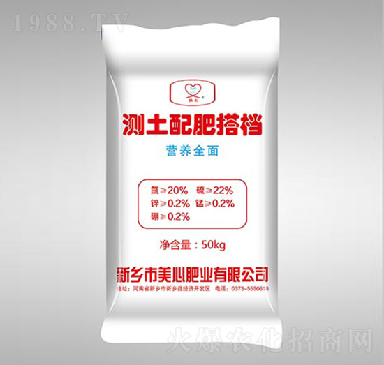 測(cè)土配肥搭檔-美心肥業(yè)