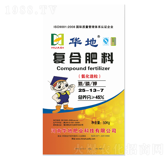 復合肥料（氨化造粒）25-13-7-華地肥業(yè)