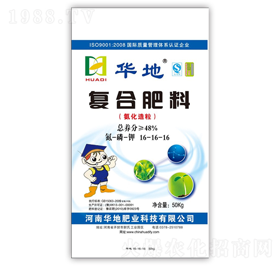 復合肥料16-16-16-華地肥業(yè)