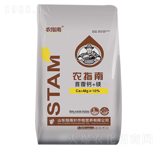 苜蓿鈣+鎂-農(nóng)指南
