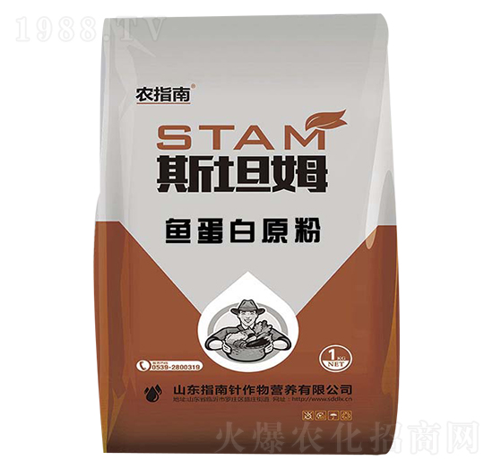 斯坦姆魚(yú)蛋白原粉-農(nóng)指南