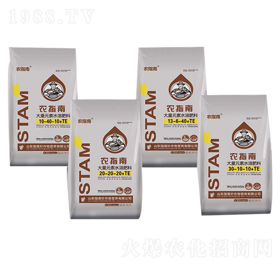 大量元素水溶肥組合-農(nóng)指南