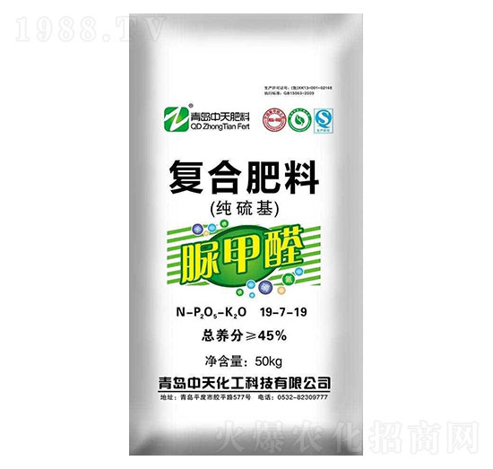 純硫基脲甲醛復合肥料19-7-19-中天化工
