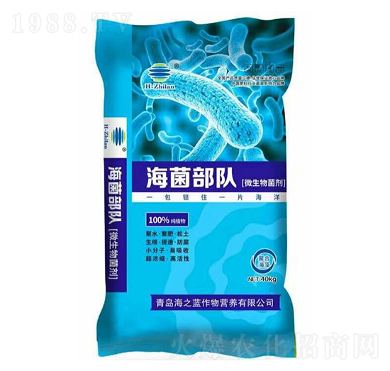 微生物菌肥-海菌部隊(duì)-海之藍(lán)