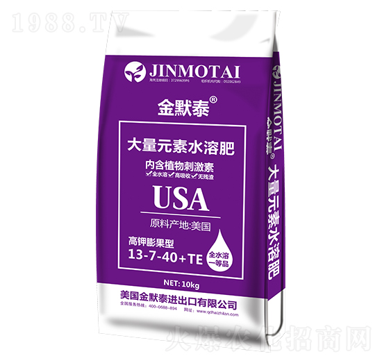 高鉀膨果型大量元素水溶肥13-7-40+TE-金默泰-海之藍(lán)