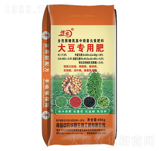 大豆專用微量元素肥料-惜農-中農華昌