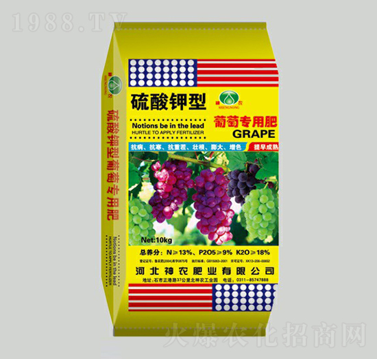 硫酸鉀型葡萄專用肥-神農(nóng)肥業(yè)