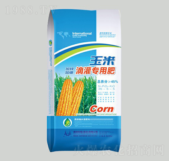 加鋅加硼玉米滴灌專(zhuān)用肥35-5-5-神農(nóng)肥業(yè)