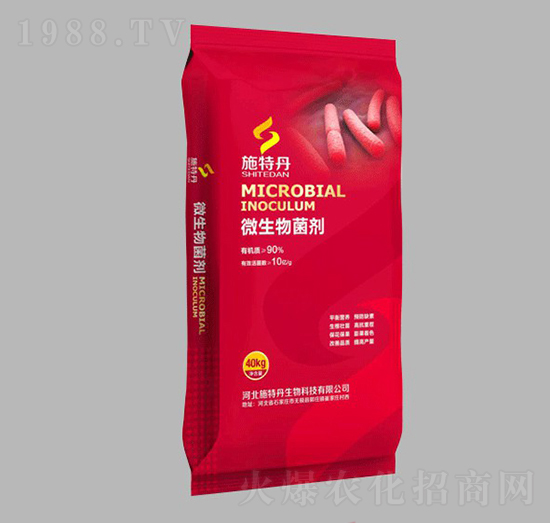 90%微生物菌劑-施特丹-神農(nóng)肥業(yè)