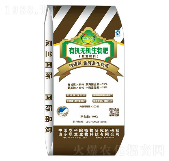 有機(jī)無(wú)機(jī)生物肥-辰蘭生物