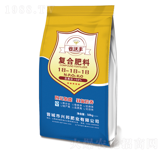 復(fù)合肥料18-18-18-谷沃豐-興邦肥業(yè)
