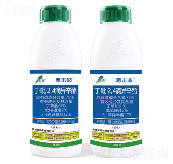 75%丁·吡·2，4，滴異辛脂-蔥擊波-古容